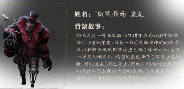 第五人格屠夫?qū)骨笊吖ヂ裕和婪蚋唠A技巧使用教學(xué)