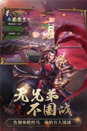 仙靈劍閣BT變態(tài)版公益服免費下載截圖3