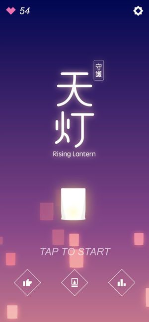 守護(hù)天燈手游下載最新版截圖1