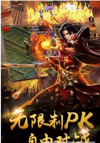 傳奇剎巴克手游正式版截圖3