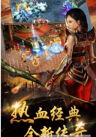 傳奇剎巴克手游正式版截圖2