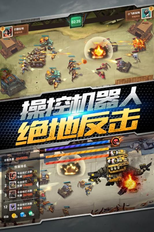 海島風云手游最新版截圖4