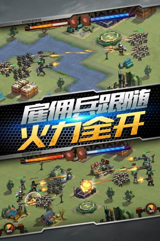 海島風云手游最新版截圖5