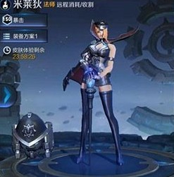 王者榮耀5月15日米萊狄上線？英雄值得入手嗎？