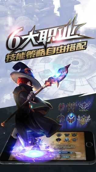 魚丸互動天芒之神3D安卓正版游戲安裝截圖4