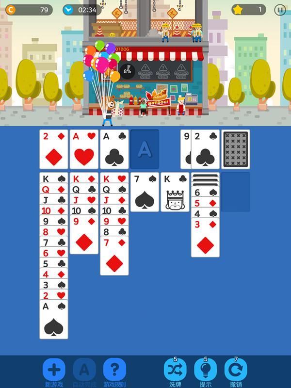 卡牌烹飪塔安卓版游戲下載截圖1