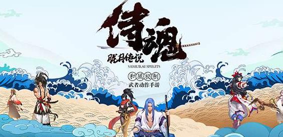 侍魂朧月傳說忍者好玩嗎？忍者職業(yè)詳細解讀