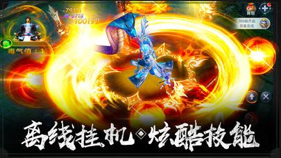 遠(yuǎn)古世界手游下載正式版截圖3