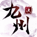 九州訣手游下載安卓版