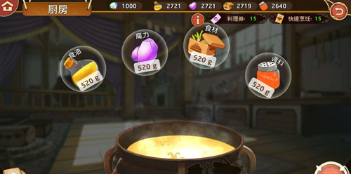 料理次元