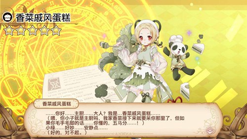 料理次元