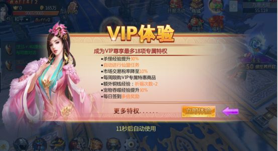 至尊血靈訣手游安卓版下載截圖2