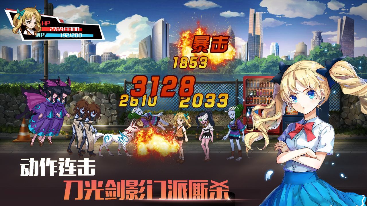 式神之刃手游安卓版截圖3