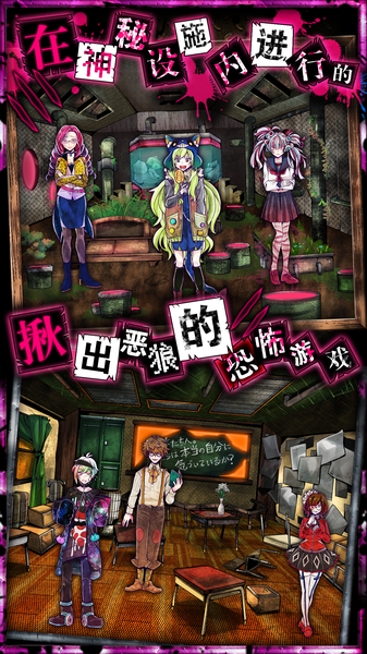 惡狼游戲中文版將于5月中旬正式上線：將于5月推出簡體中文版