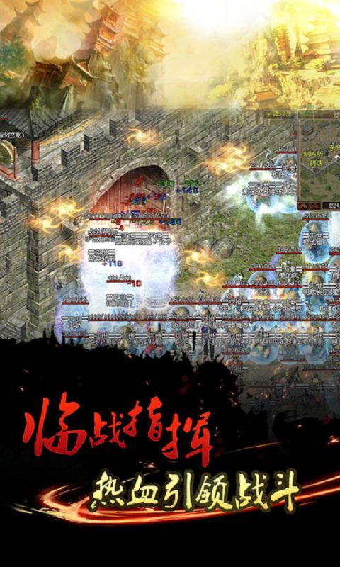 鐵血傳奇BT變態(tài)版公益服免費截圖2
