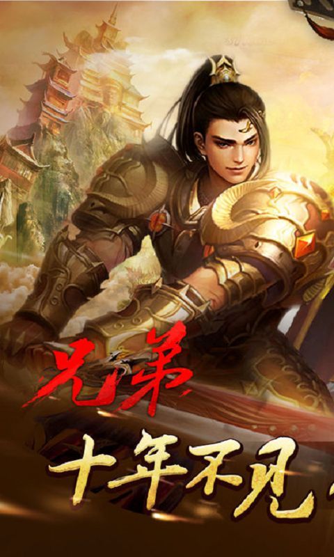 鐵血傳奇BT變態(tài)版公益服免費截圖4
