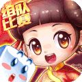 大富翁9