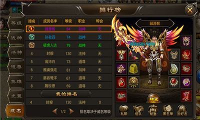 權(quán)力紛爭手游下載安卓版截圖3