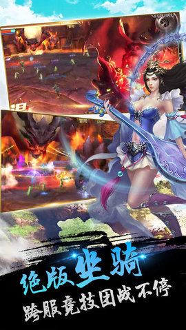 鎮(zhèn)魔極道手游安卓版地址截圖3