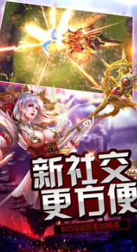 神魔王座安卓下載正版游戲安裝截圖1