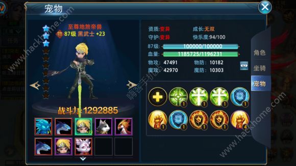 權(quán)力紛爭手游下載安卓版截圖2