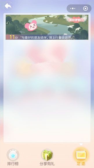 跳躍吧酷比微信小游戲手機(jī)版下載截圖1