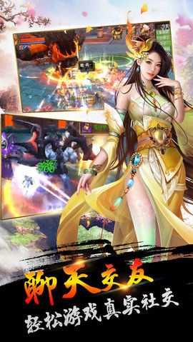 鎮(zhèn)魔極道手游安卓版地址截圖4