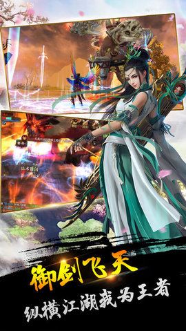 鎮(zhèn)魔極道手游安卓版地址截圖1
