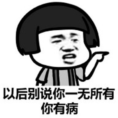 游戲依賴癥