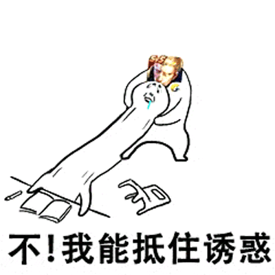 游戲依賴癥