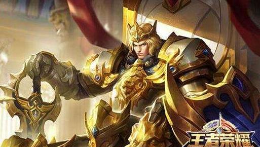 王者榮耀S11賽季亞瑟出裝推薦 S11賽季亞瑟該怎么出裝？