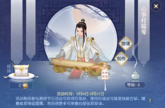 鎮(zhèn)魔曲母親節(jié)活動(dòng)溫情開啟：分享祝福領(lǐng)取限時(shí)禮包
