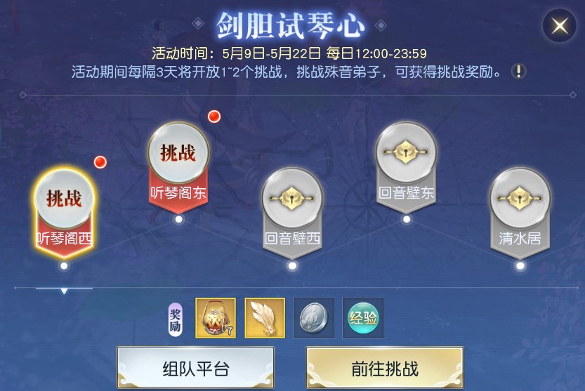 瑤琴殊音響中州 《鎮(zhèn)魔曲》母親節(jié)活動溫情開啟