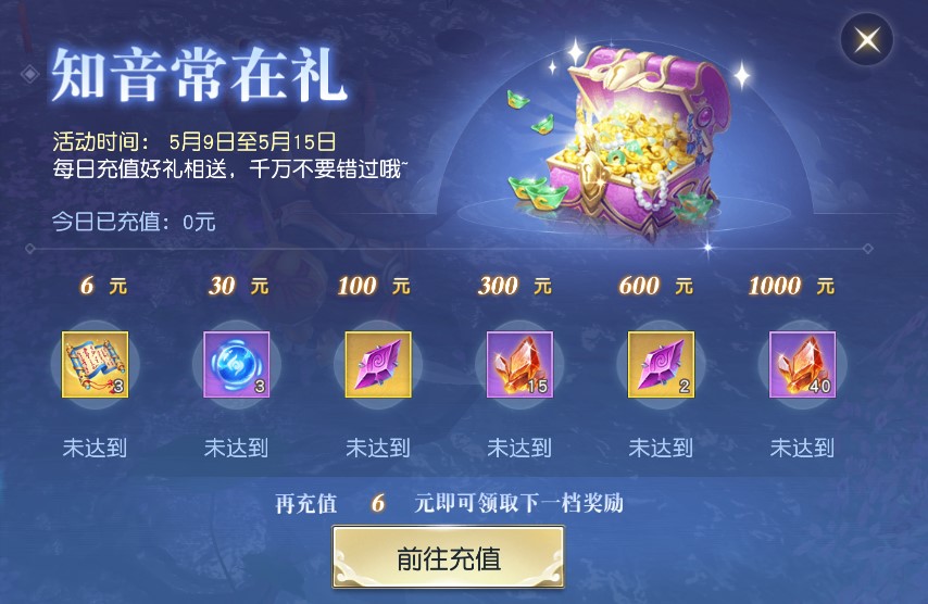 瑤琴殊音響中州 《鎮(zhèn)魔曲》母親節(jié)活動(dòng)溫情開啟
