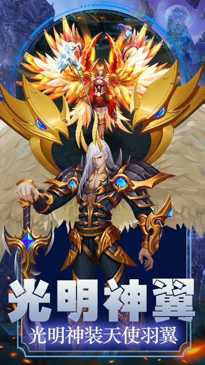 獵魔覺醒手游最新版截圖1
