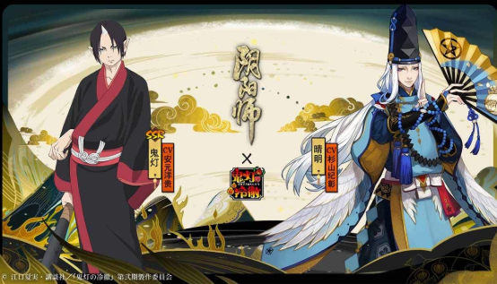 陰陽師面靈氣修復繪卷活動有什么獎勵？面靈氣修復繪卷獎勵一覽