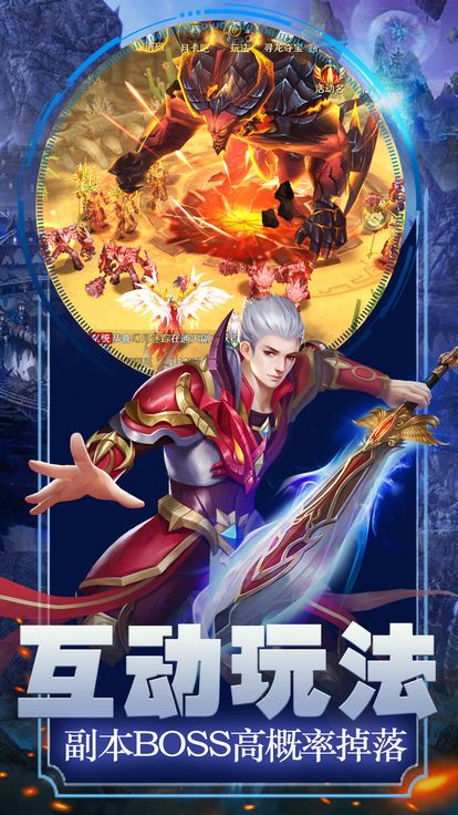 獵魔覺醒手游最新版截圖3