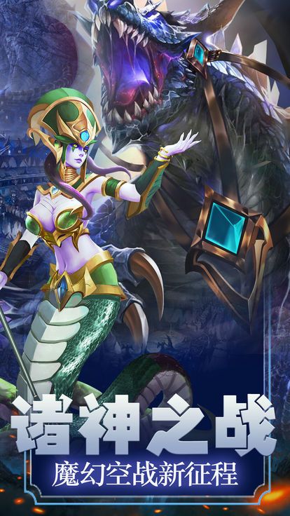 獵魔覺醒手游最新版截圖5