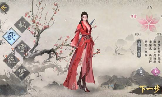 烈火如歌手游裝備怎么合成？裝備合成鍛造技巧攻略