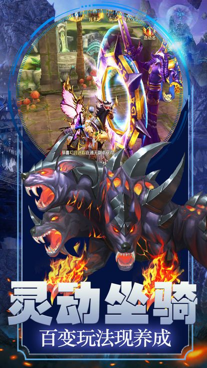 獵魔覺醒手游最新版截圖4