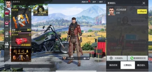 終結(jié)者2雇傭模式怎么玩？雇傭兵注冊(cè)技巧攻略