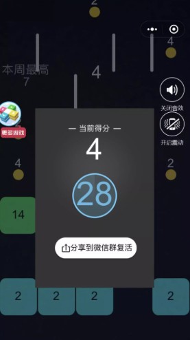 微信小游戲拒絕“分享濫用”行為，請(qǐng)開發(fā)者注意
