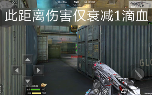 CF手游MK5-機械紀元解析3