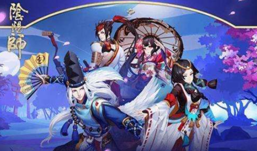 陰陽師5月9日更新內(nèi)容匯總：大規(guī)模召喚福利來襲