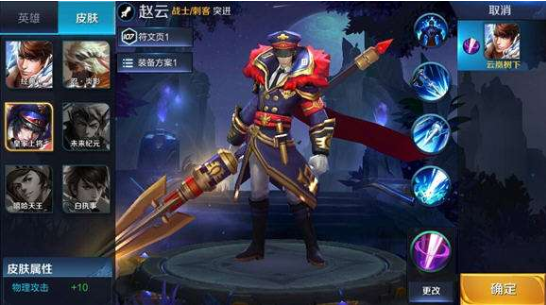 王者榮耀貴族限定皮膚領(lǐng)取攻略：vip7皮膚會出嗎？