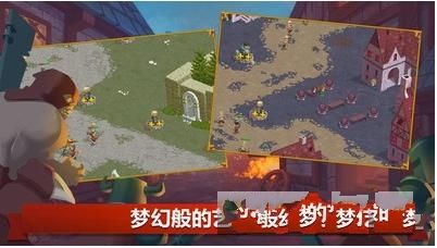 英雄聯(lián)合安卓版游戲下載截圖2