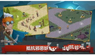 英雄聯(lián)合安卓版游戲下載截圖1