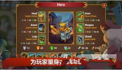 英雄聯(lián)合安卓版游戲下載截圖3