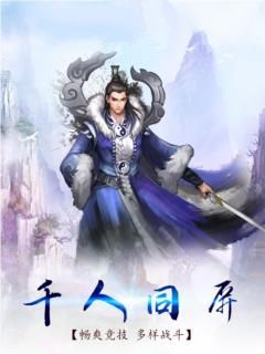倚劍仙靈傳安卓下載正版游戲安裝截圖1