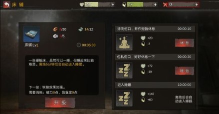 Alive攻略大全，快速上手技巧匯總